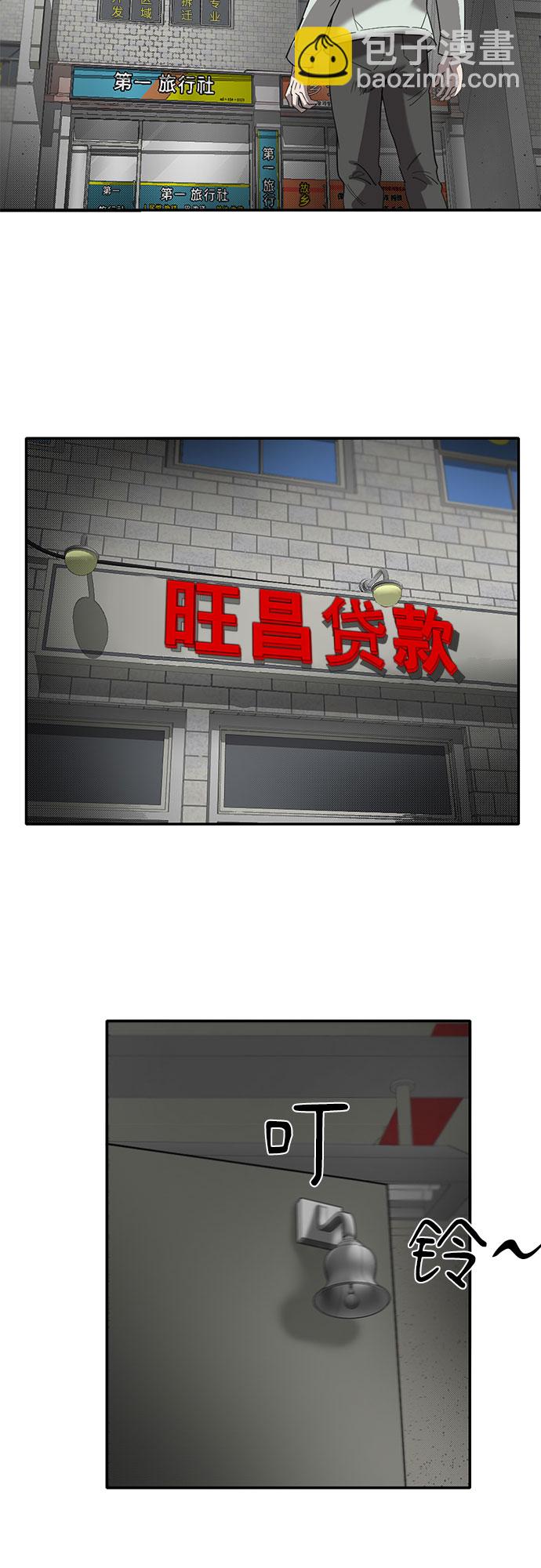 第48话14