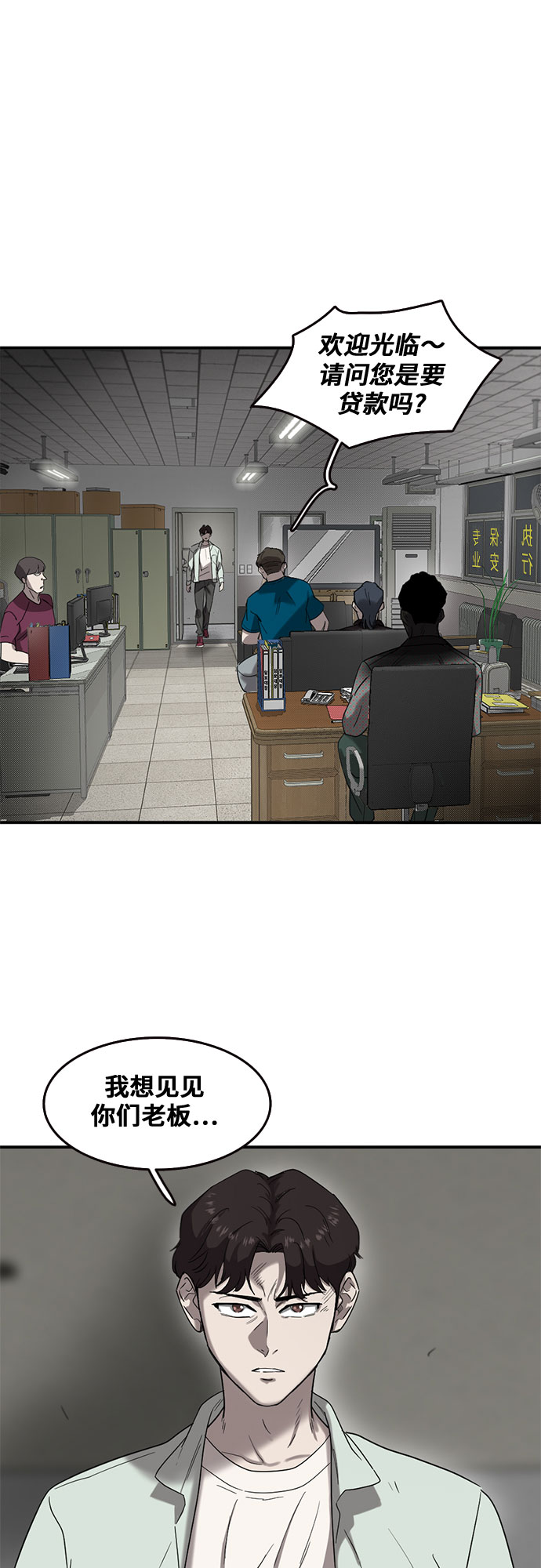 第48话15