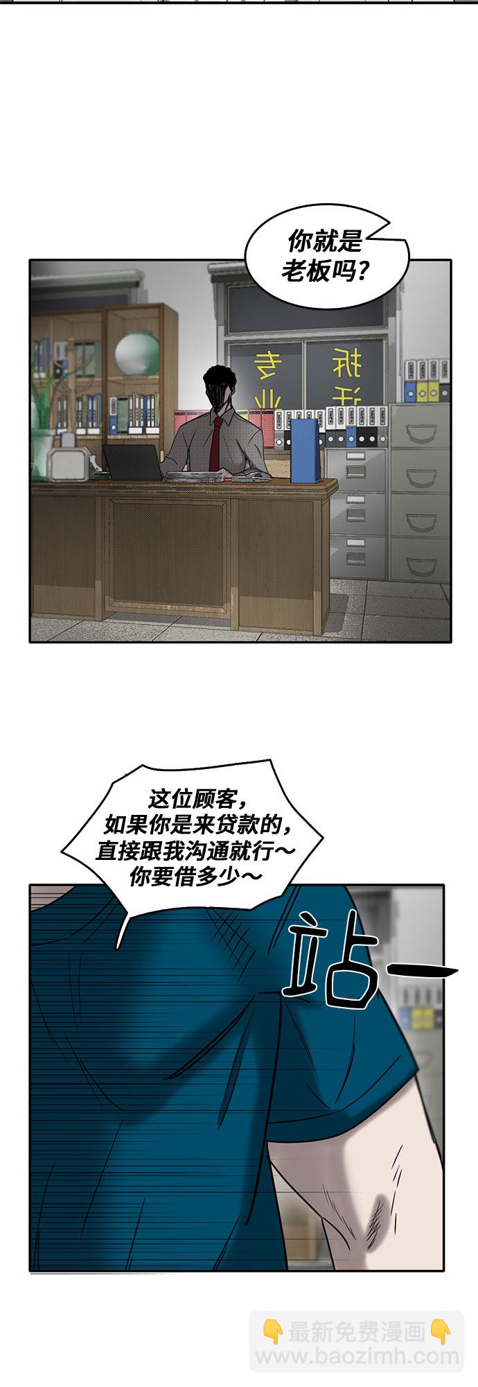第48话16
