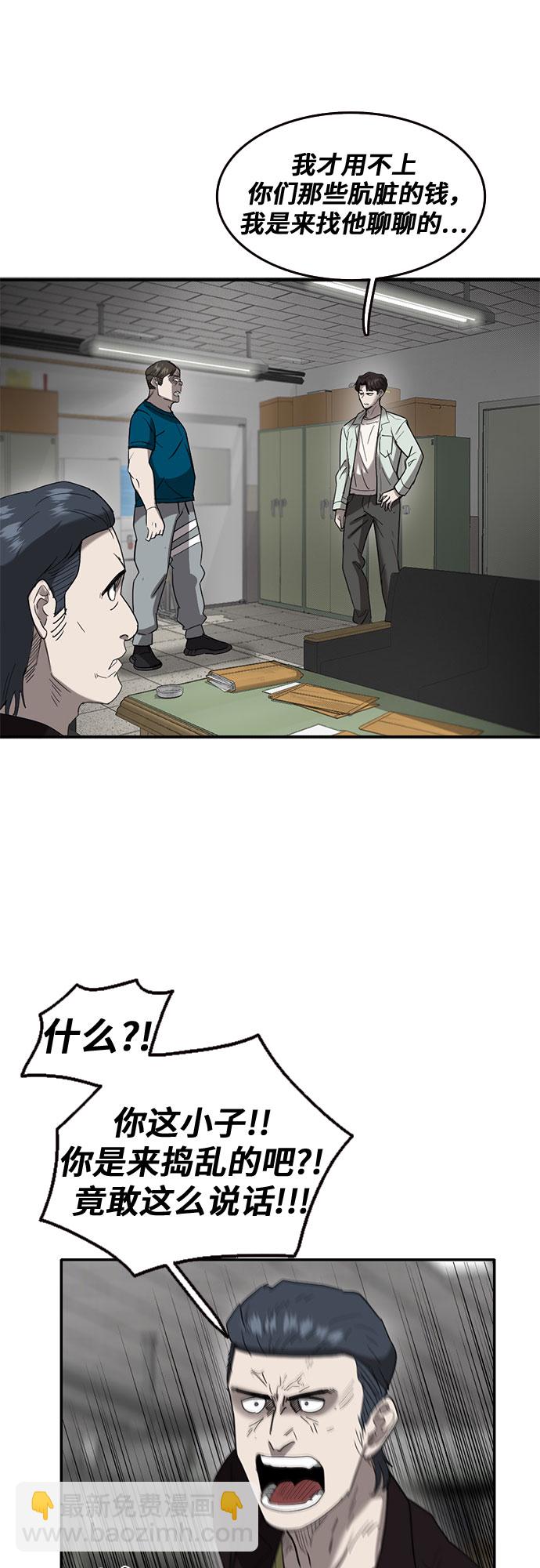 第48话17
