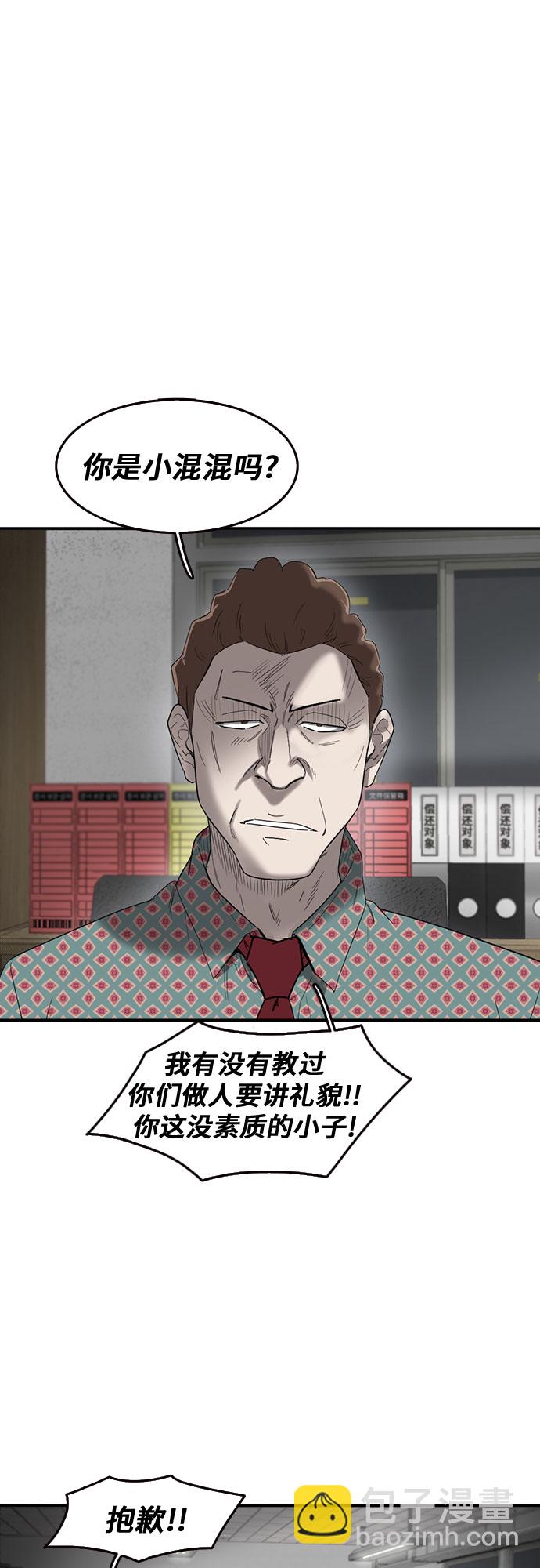 第48话19