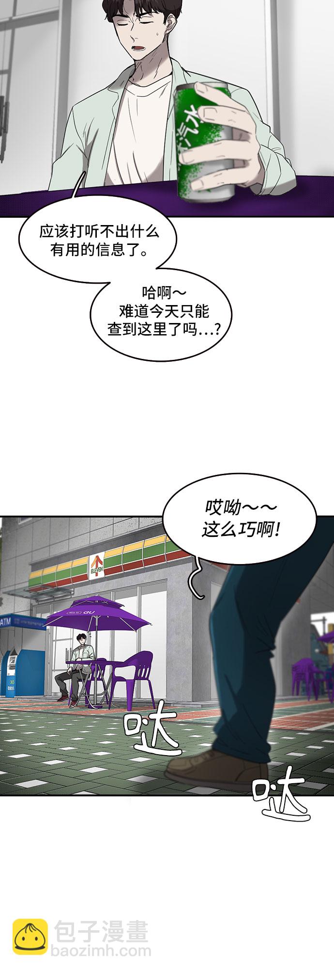 第48话2