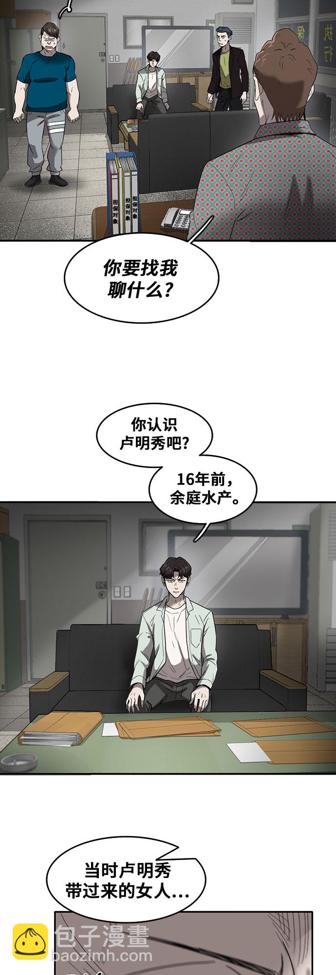 第48话20