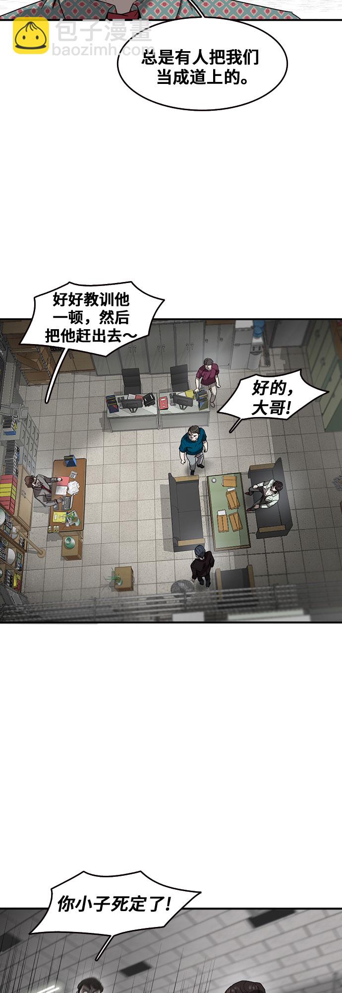 第48话22