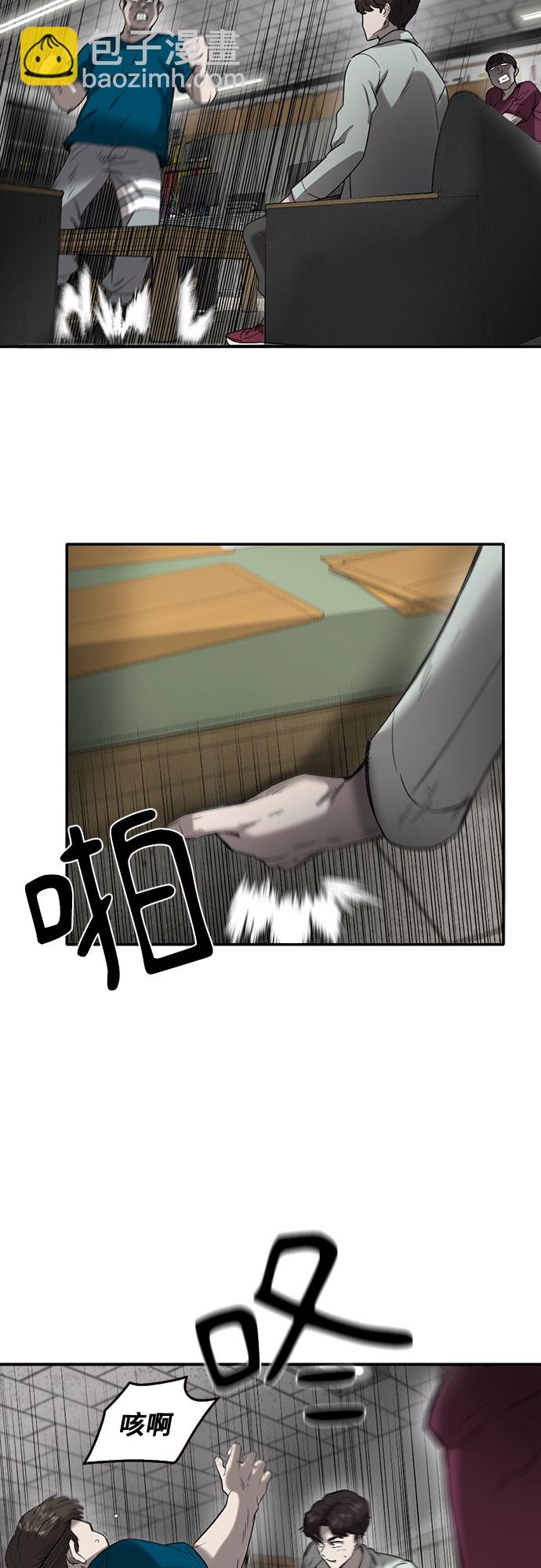 第48话23