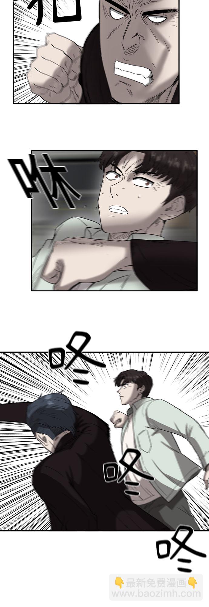 第48话25