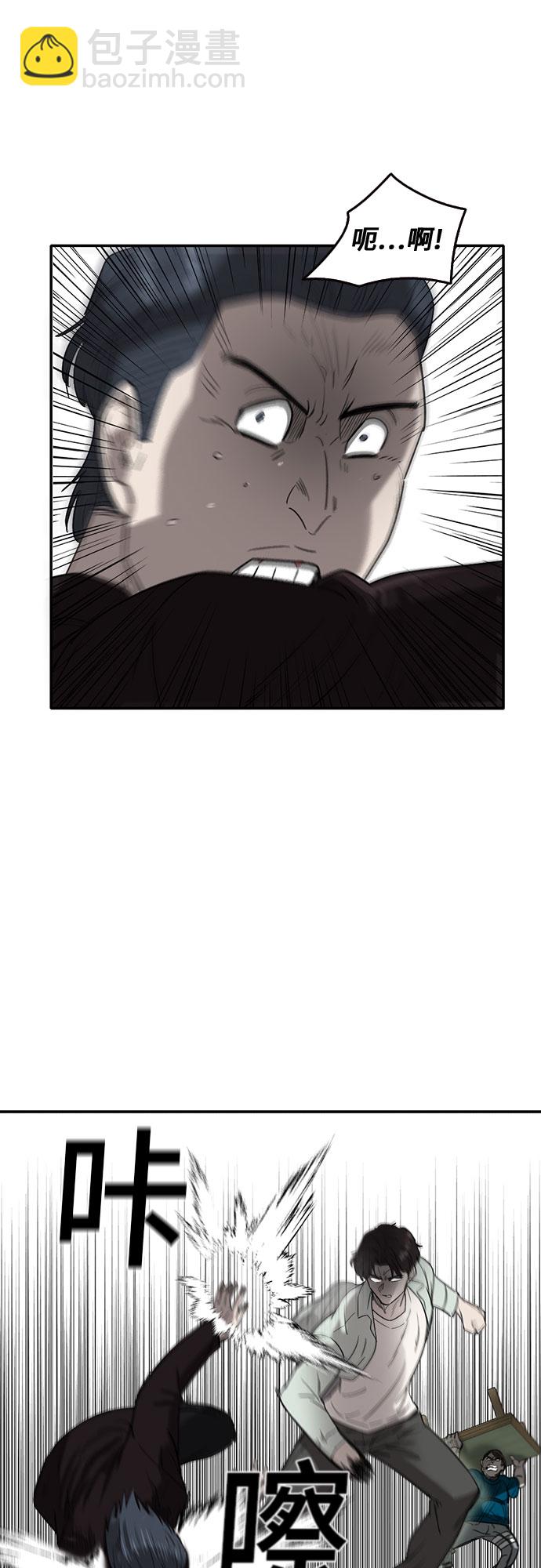 第48话26