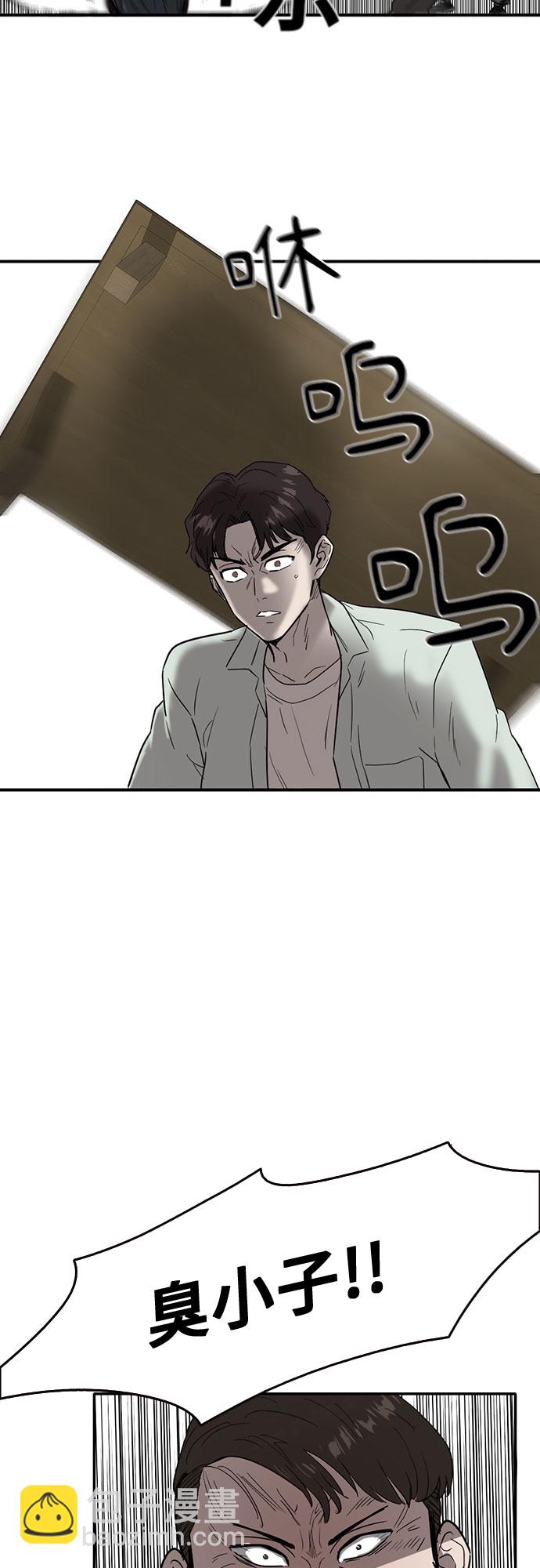 第48话27