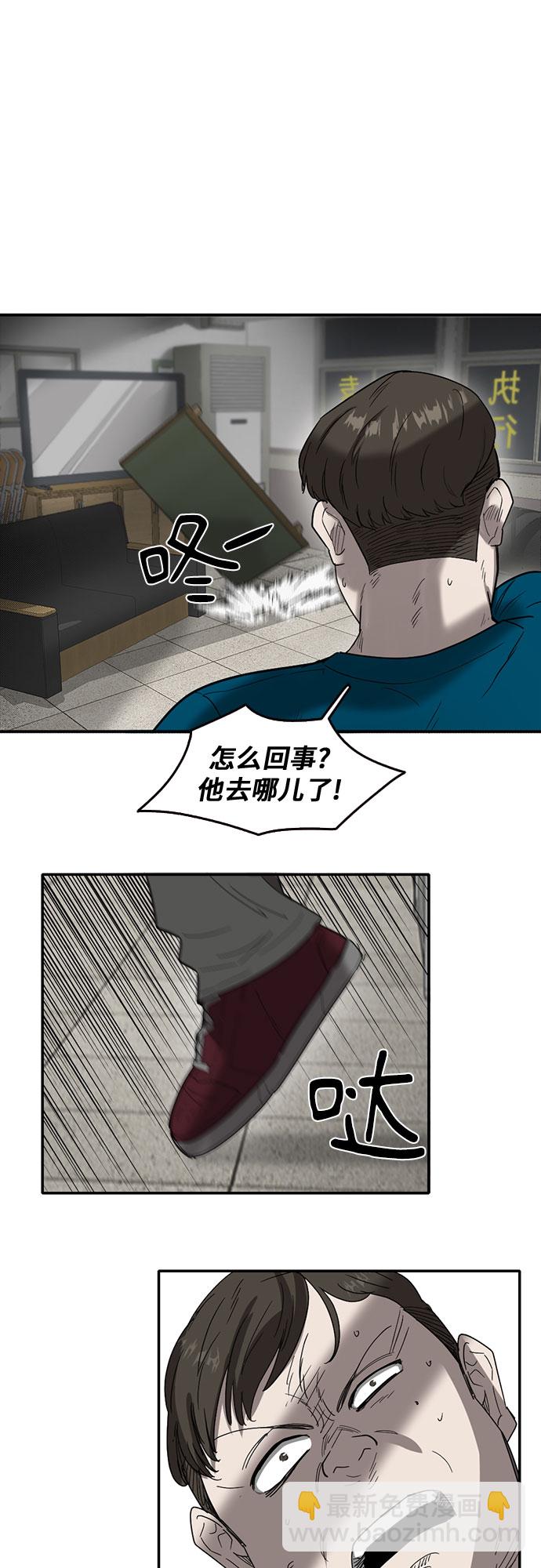 第48话29