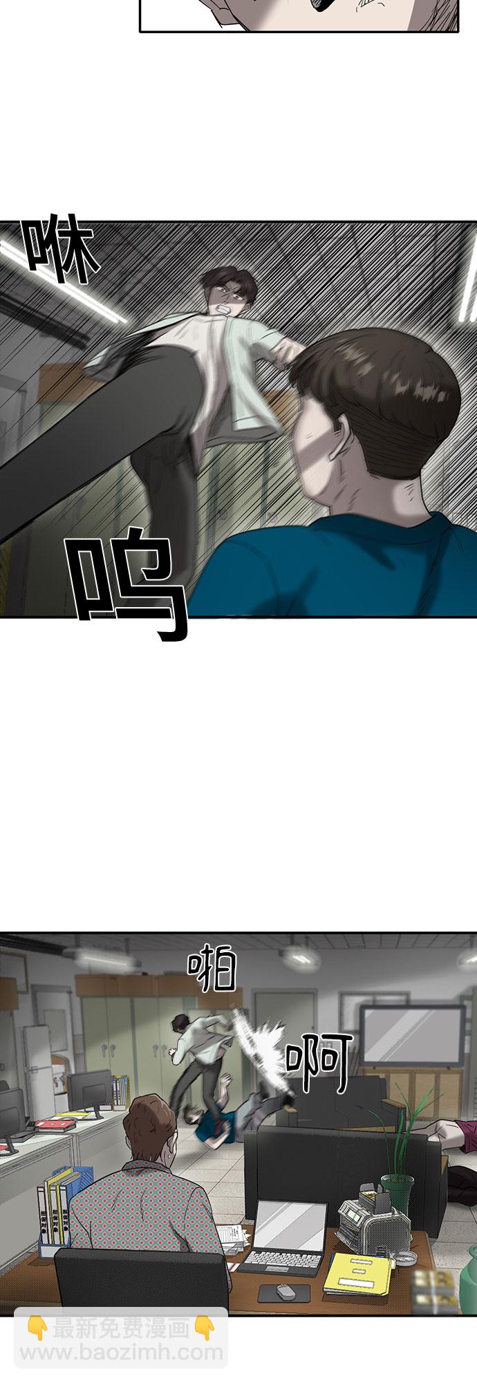 第48话30