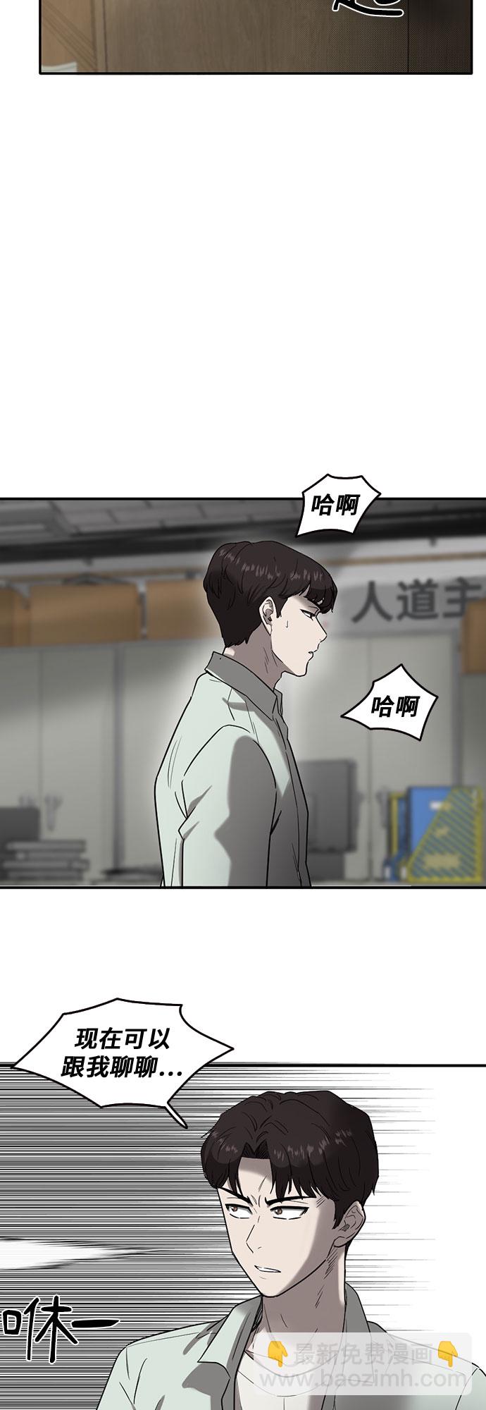 第48话32