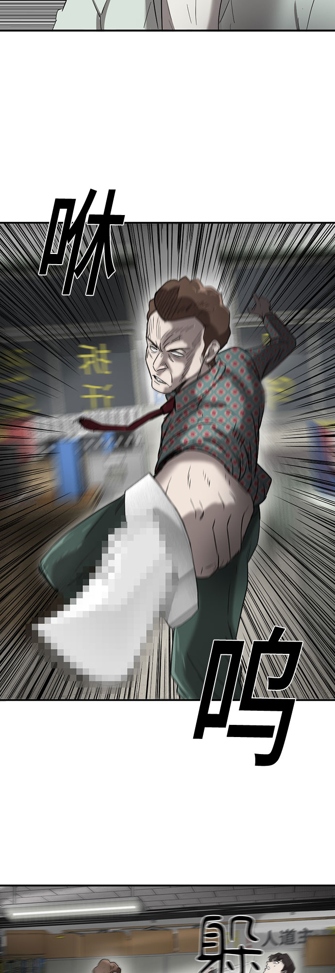 第48话33
