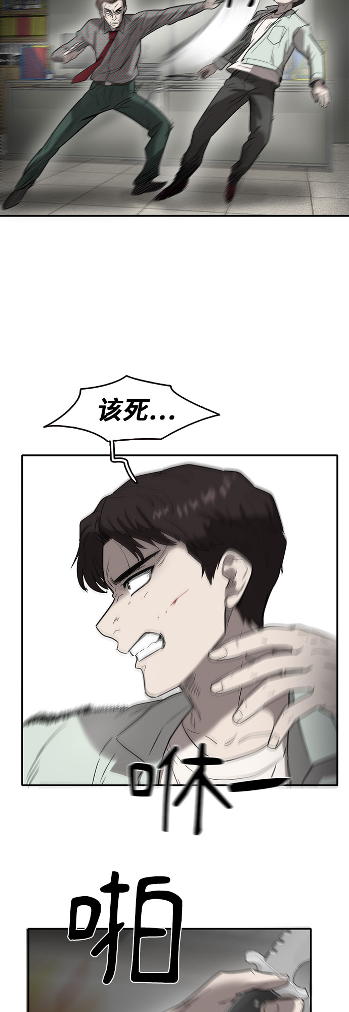 第48话34