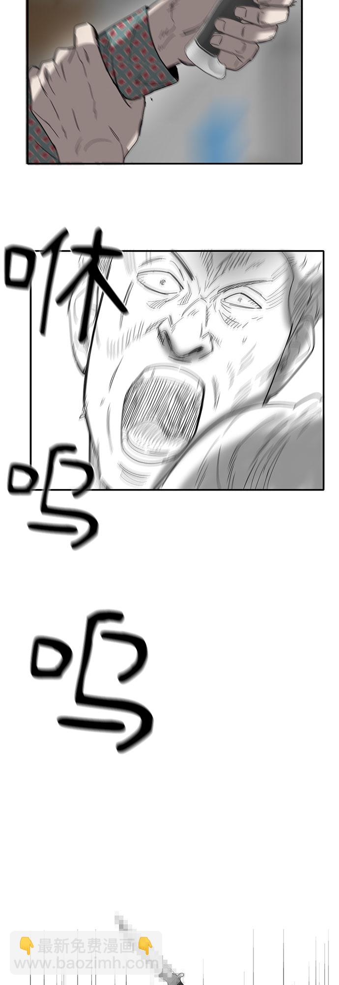 第48话35