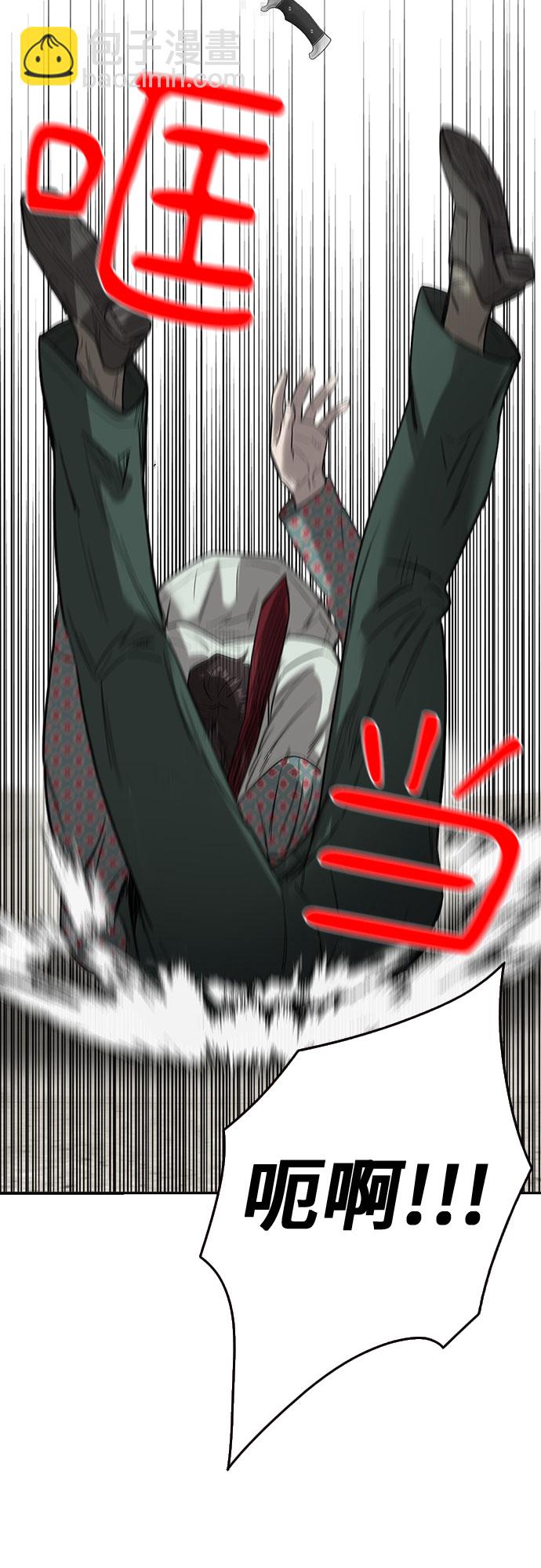 第48话36