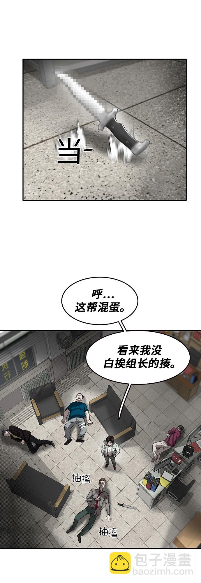 第48话37