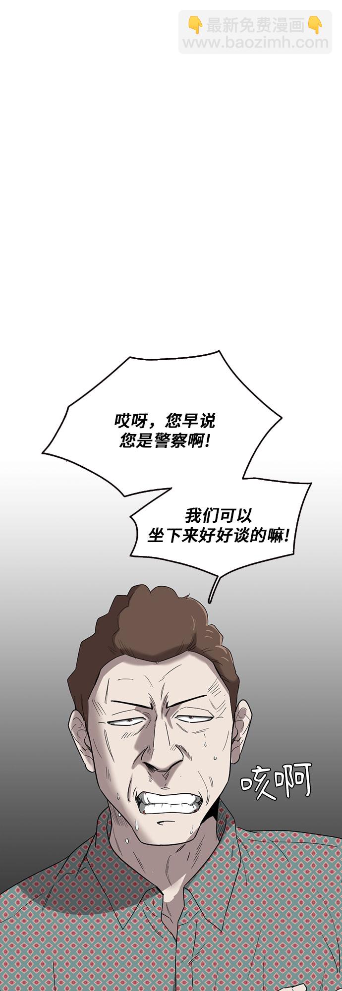 第48话39