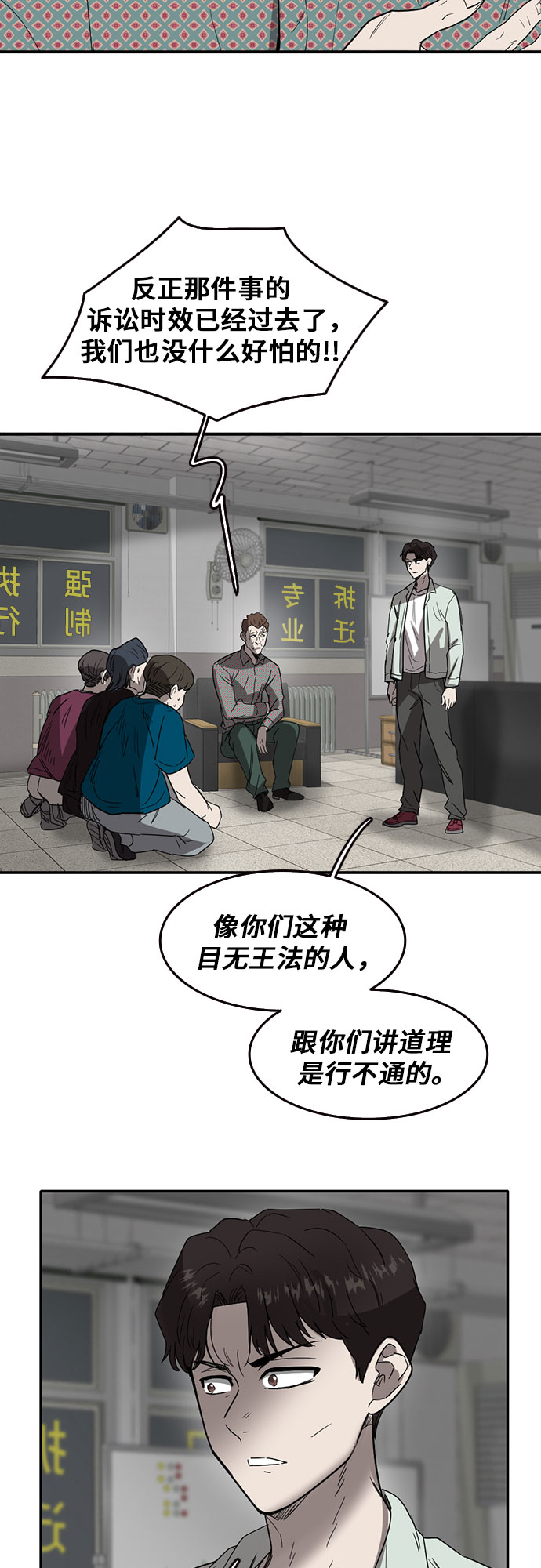 第48话40