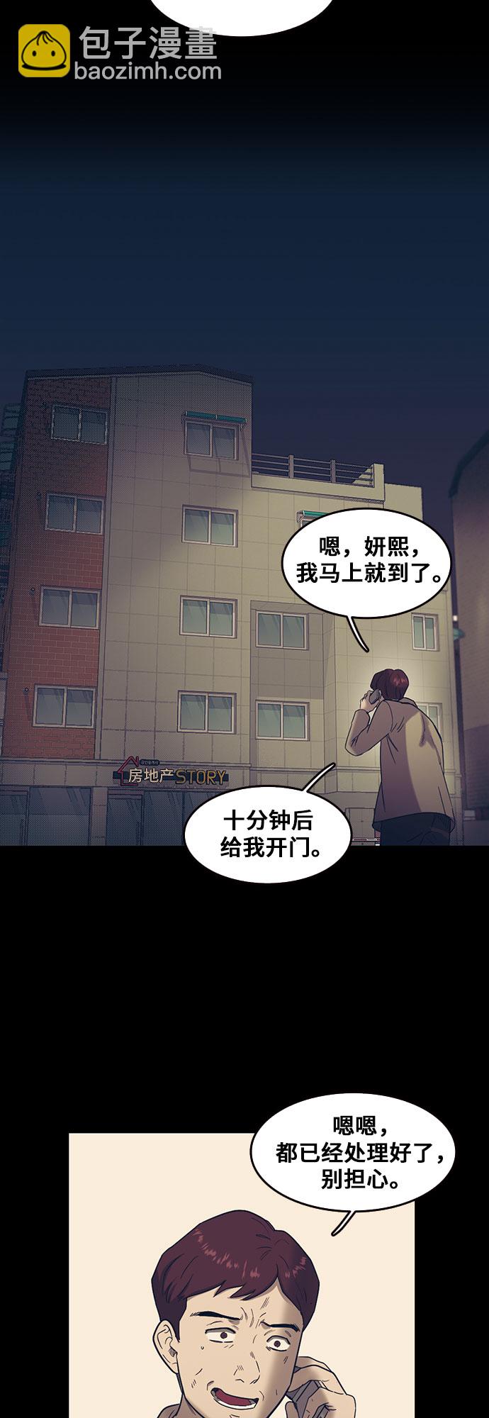 第48话42