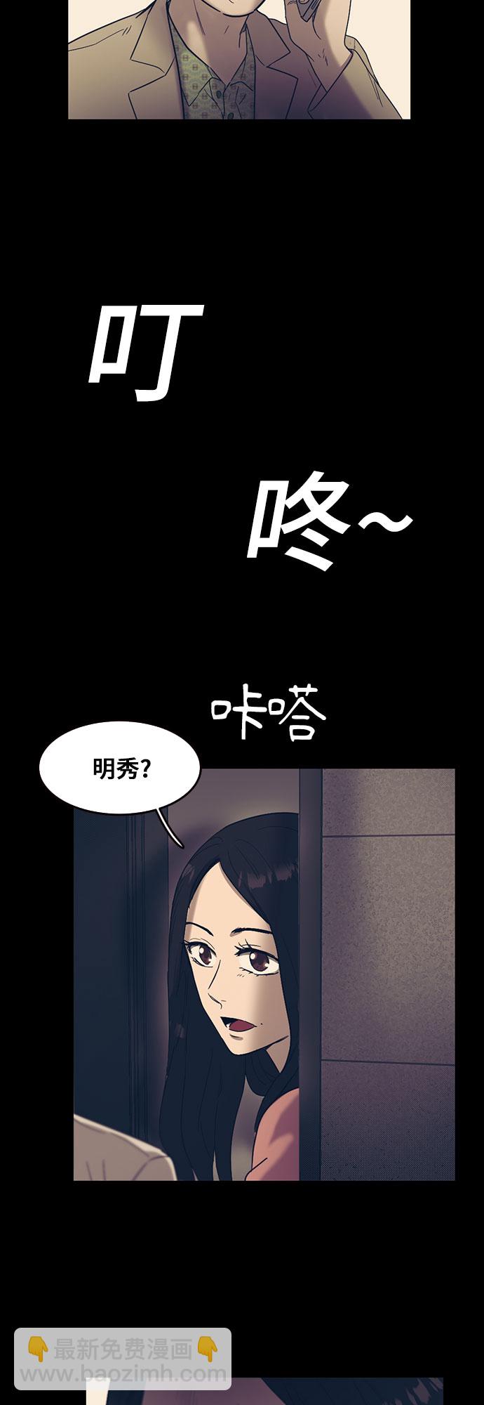 第48话43