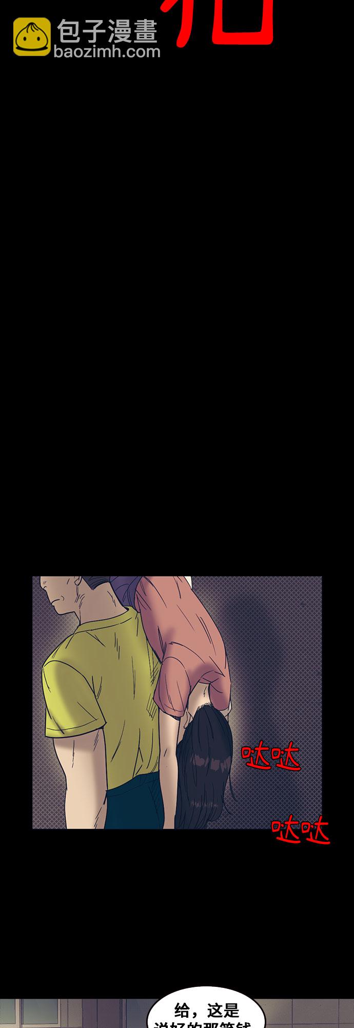 第48话45