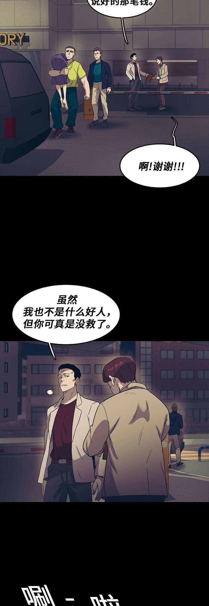 第48话46
