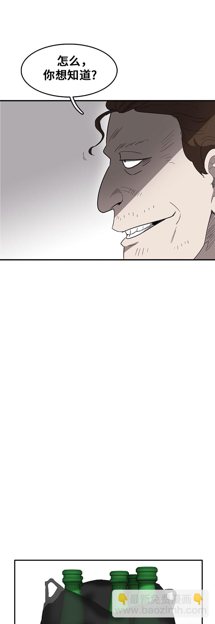 第48话5