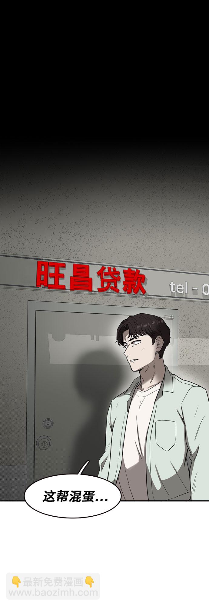 第48话53