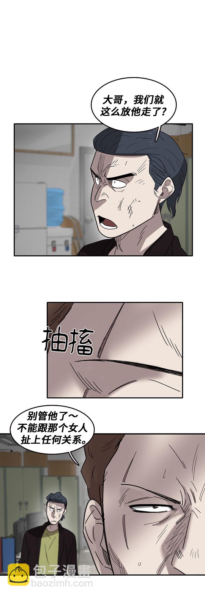 第48话55