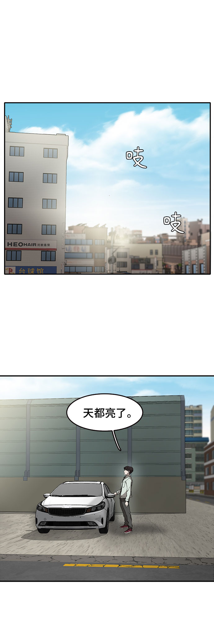 第48话56