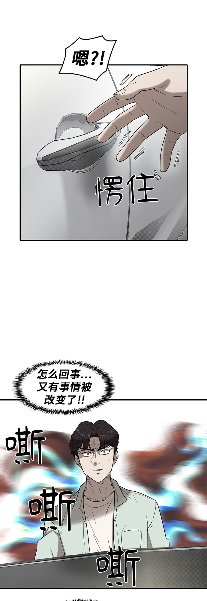 第48话57