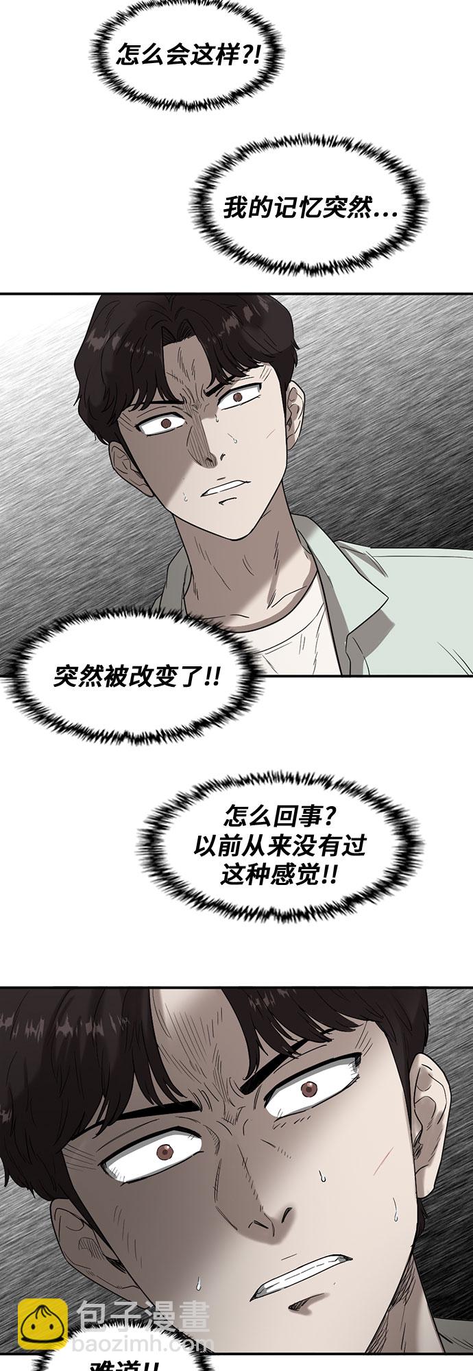 第48话58
