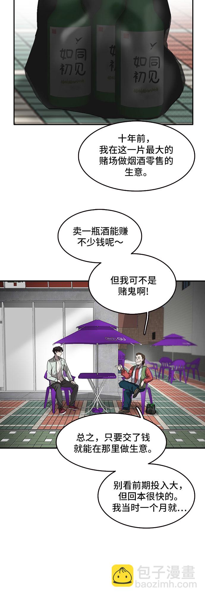 第48话6