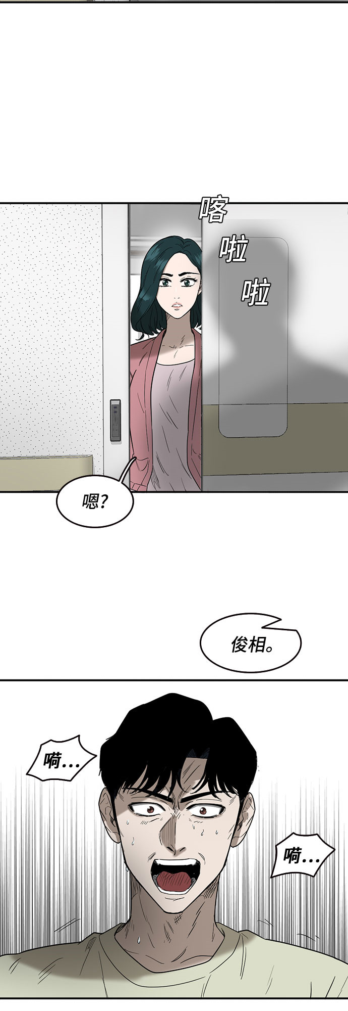 第48话61