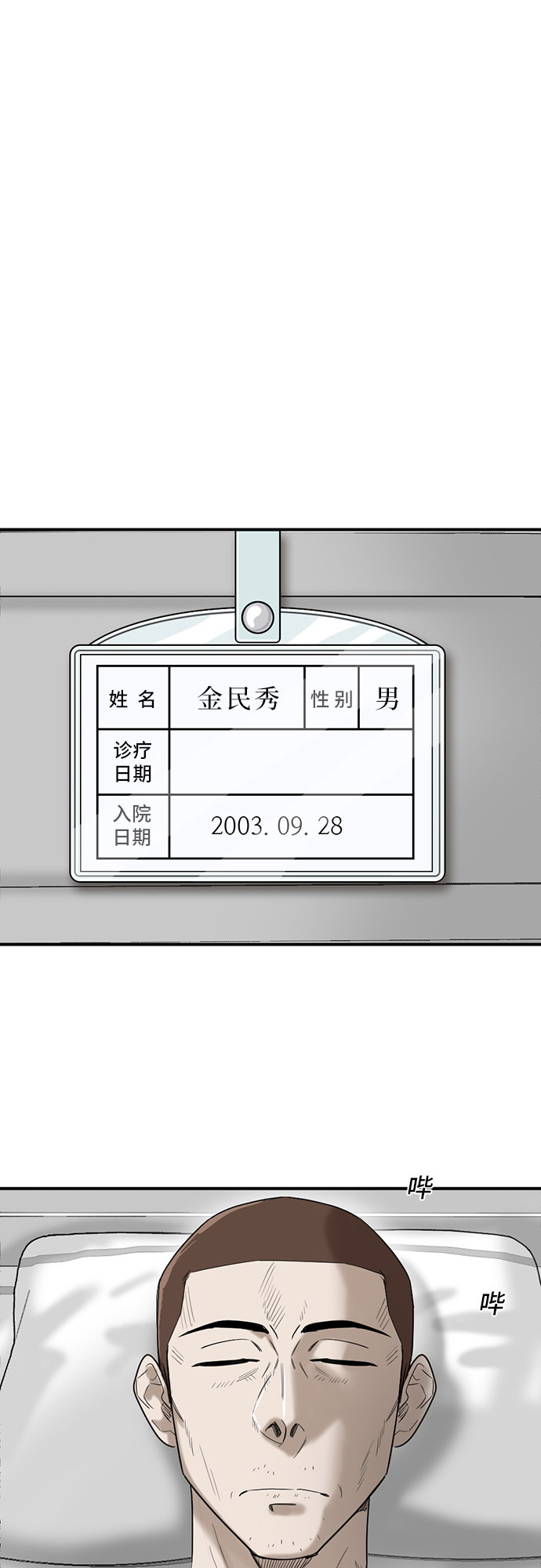 第48话63