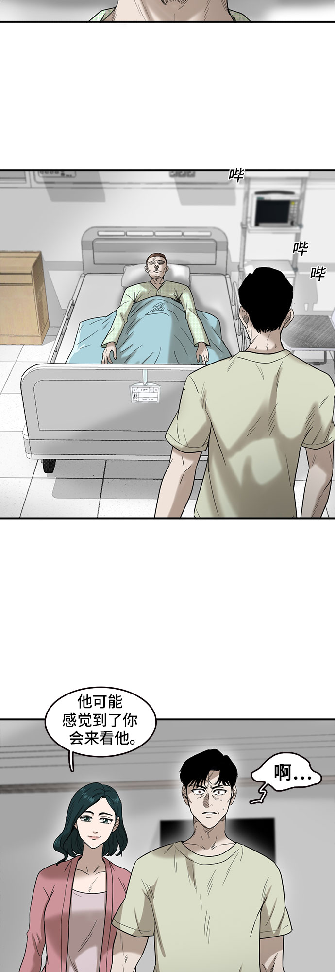 第48话64
