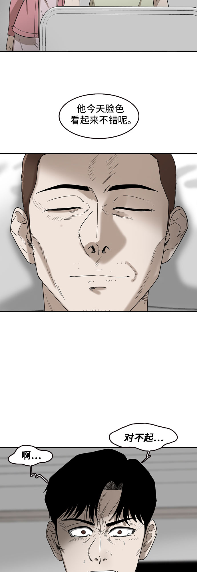 第48话65