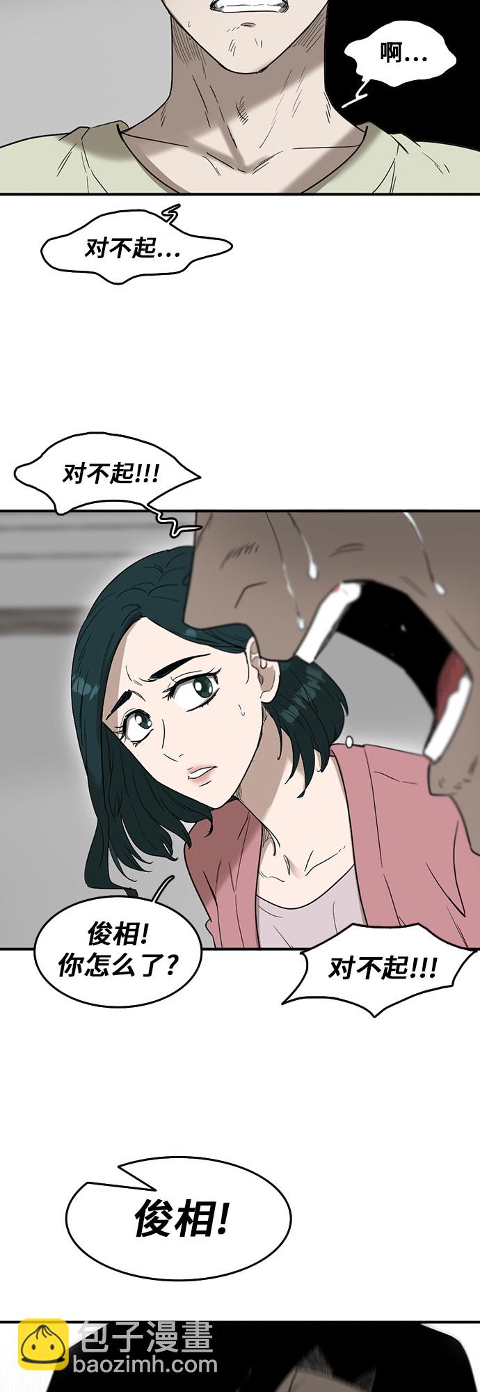 第48话66
