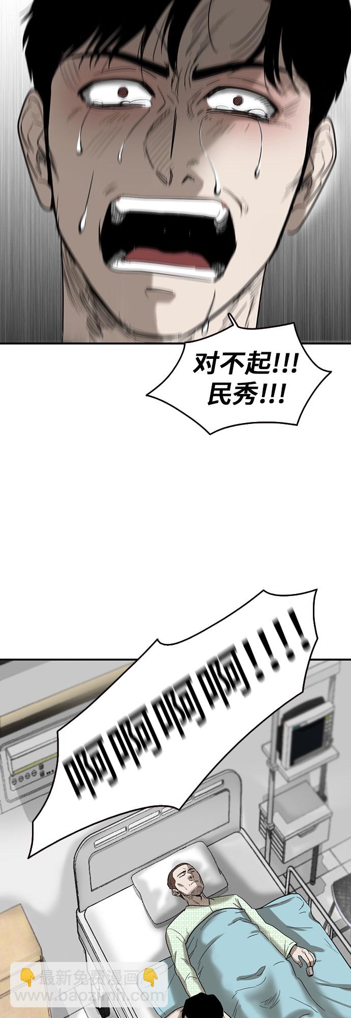 第48话67