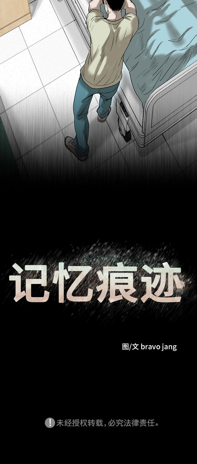 第48话68