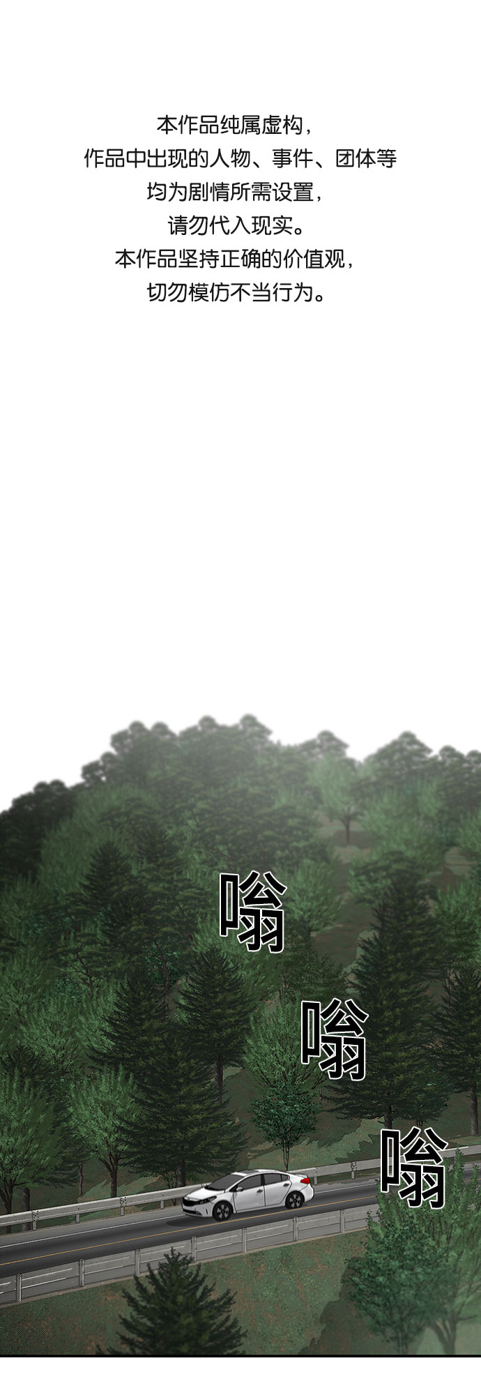 第49话0