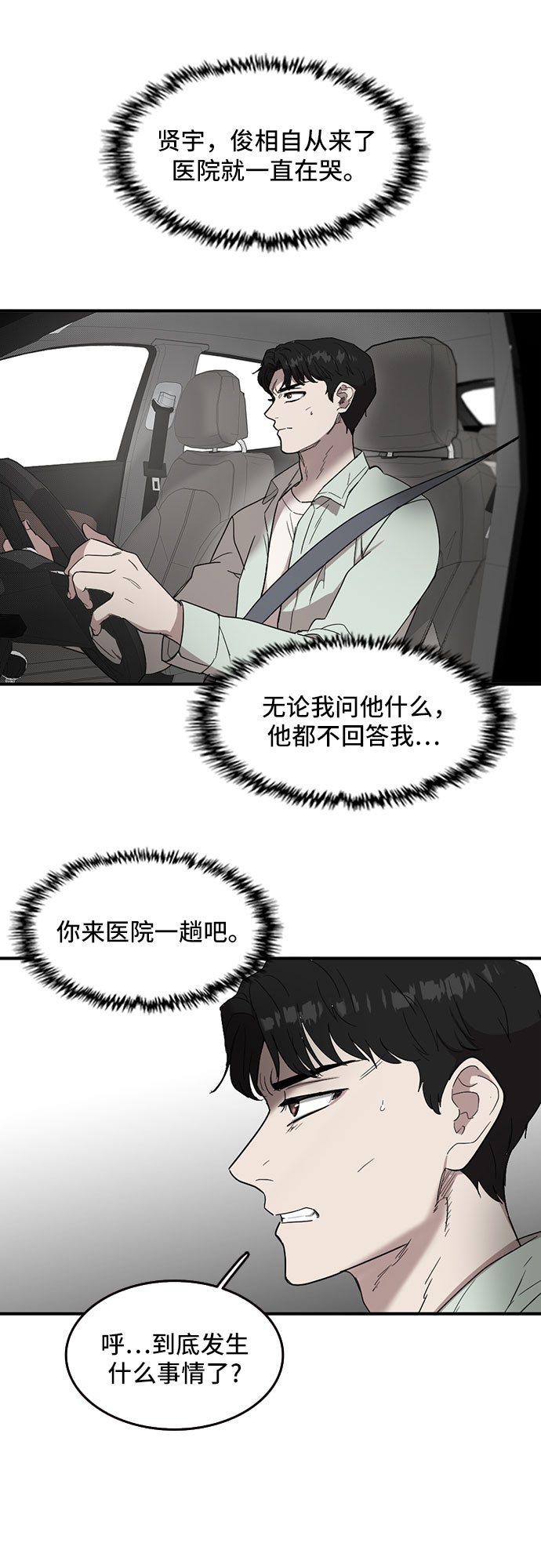 第49话1