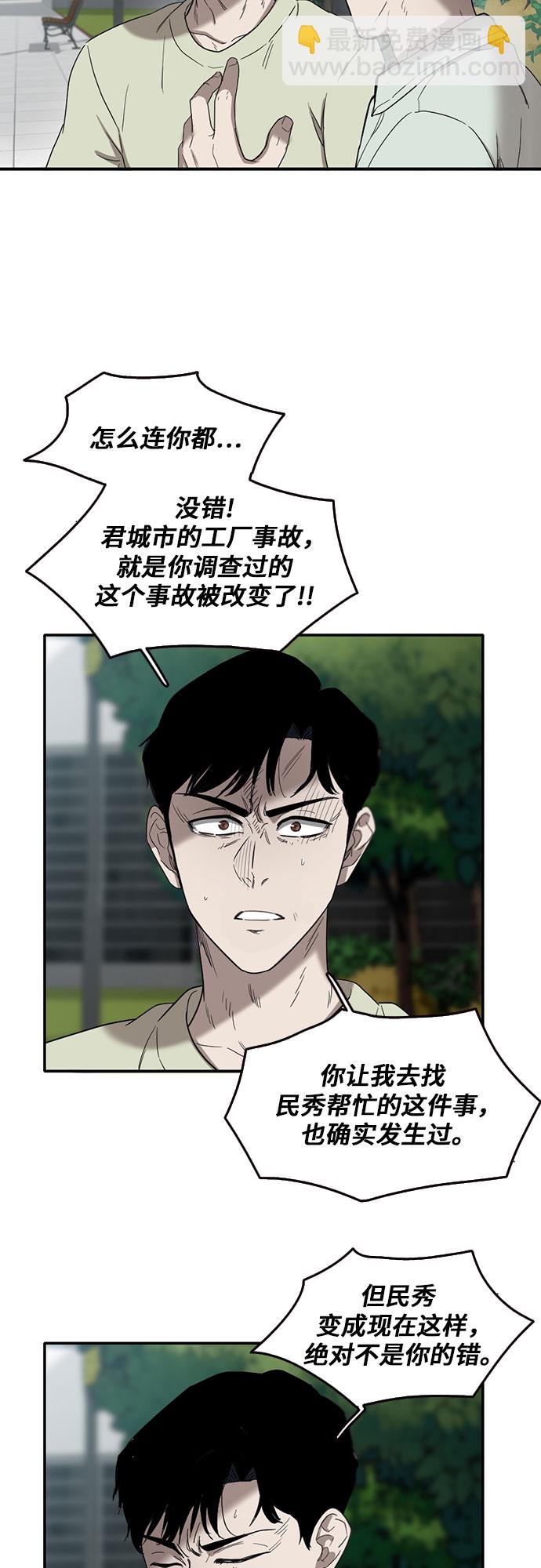 第49话11