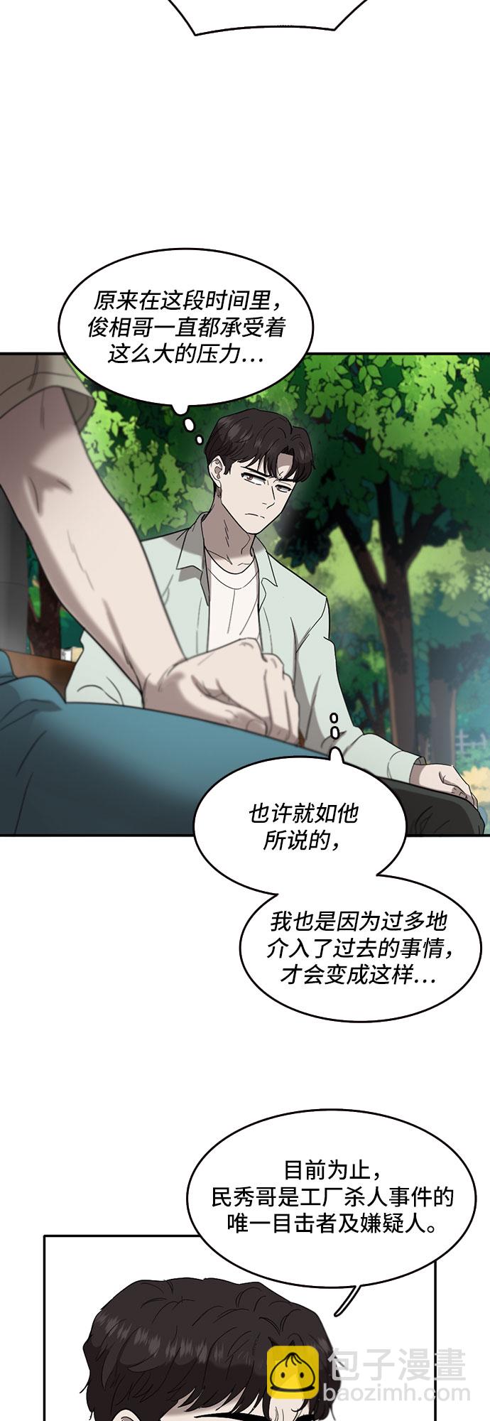 第49话13