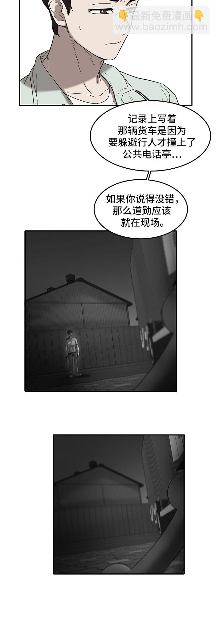 第49话14