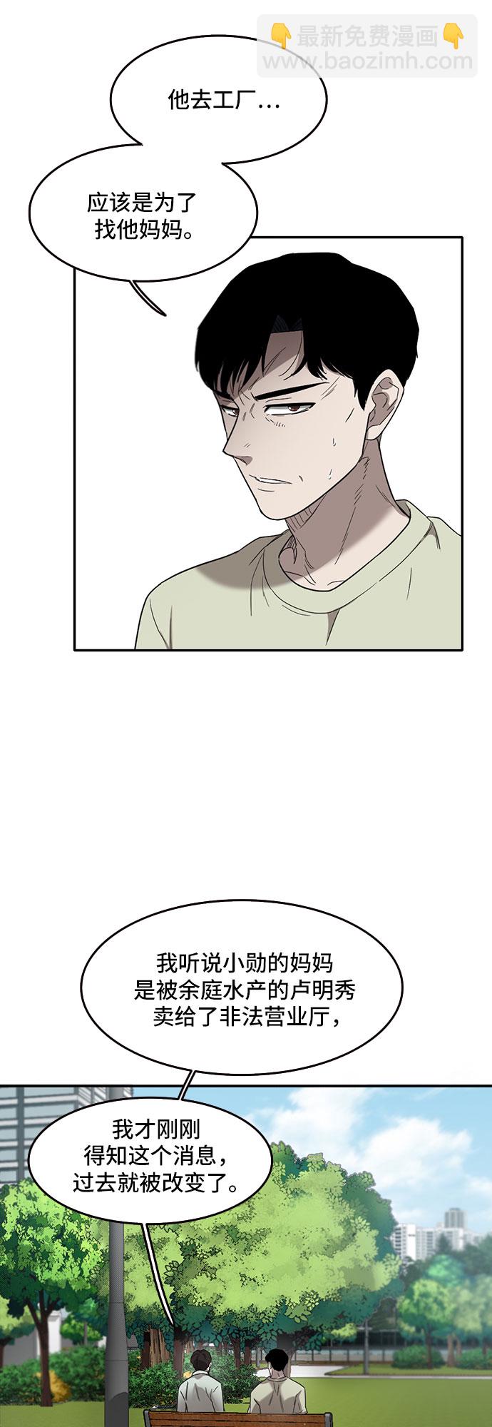 第49话15
