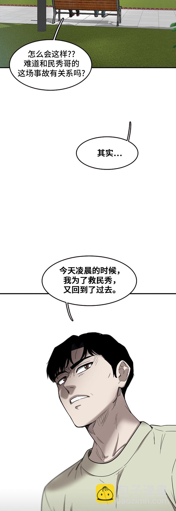 第49话16