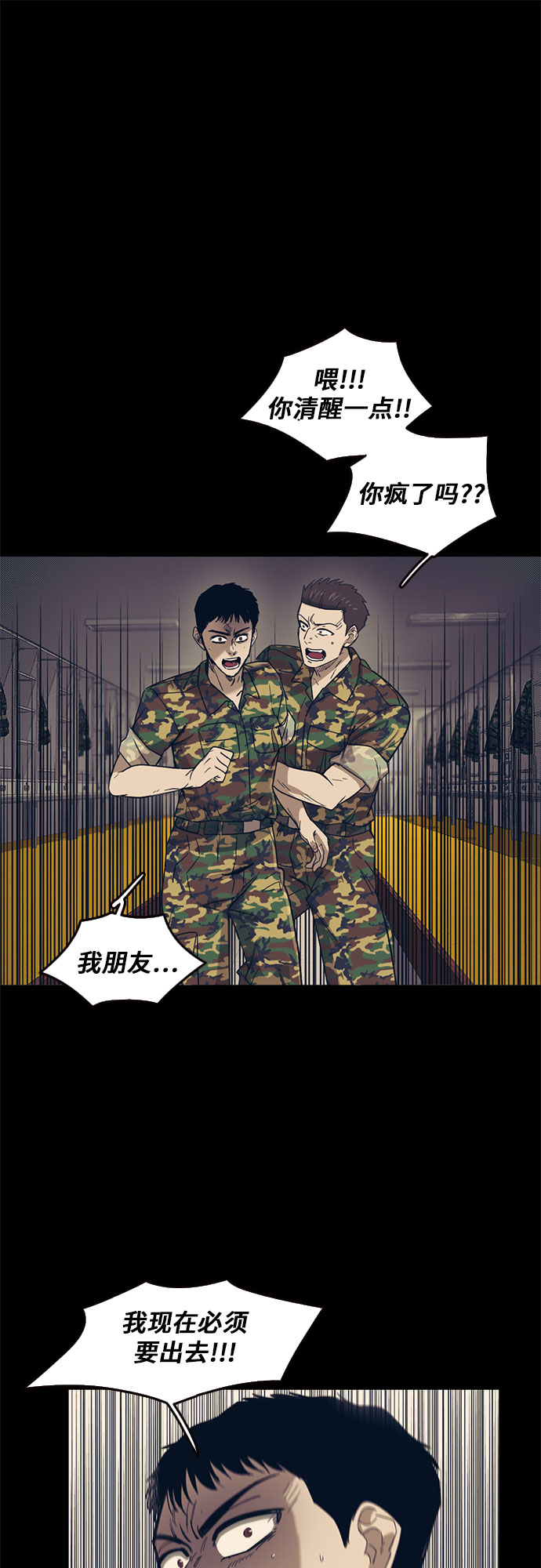第49话19