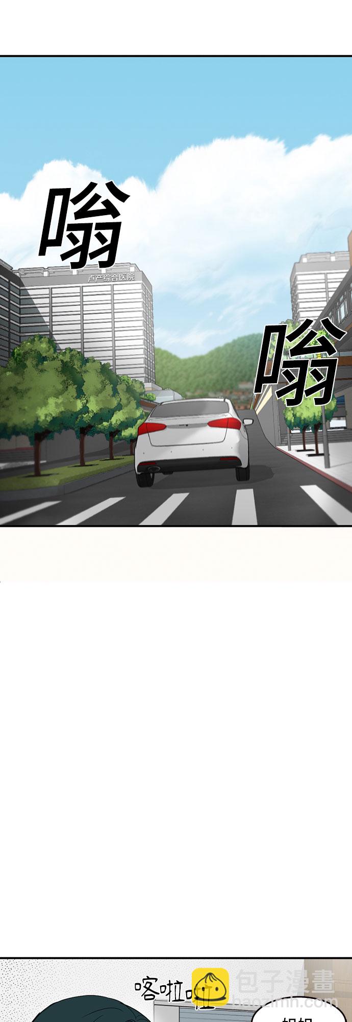 第49话2