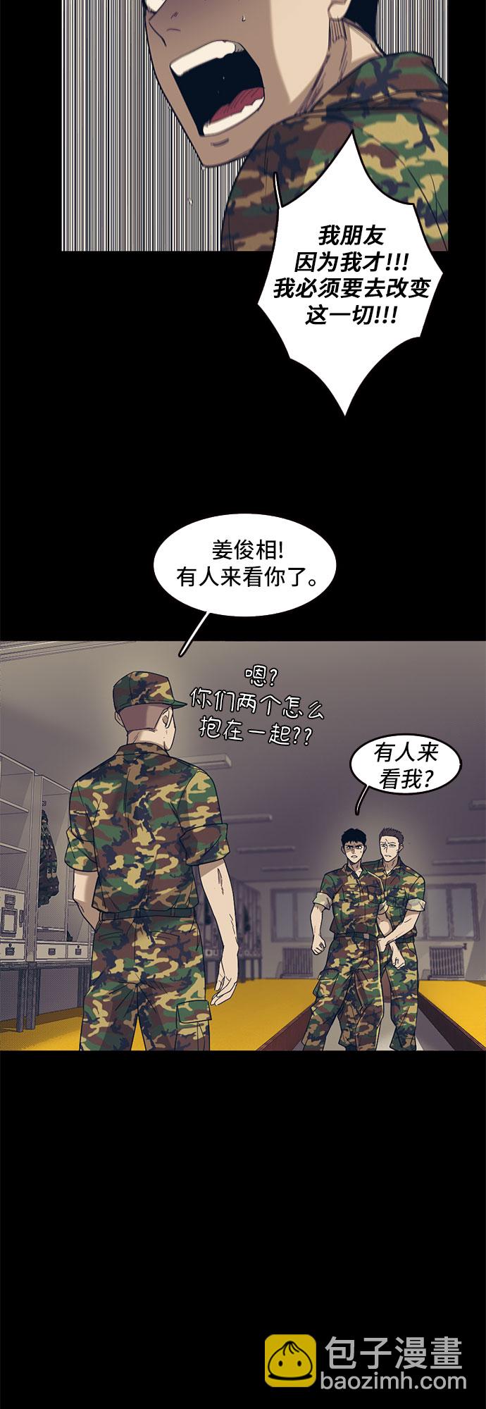 第49话20